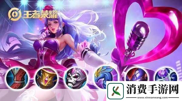 2024王昭君出痛苦面具和破茧之衣组合怎么样