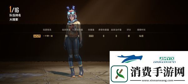 末日余晖国际服最新版app下载