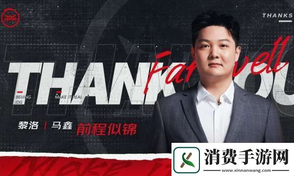 理性吃瓜