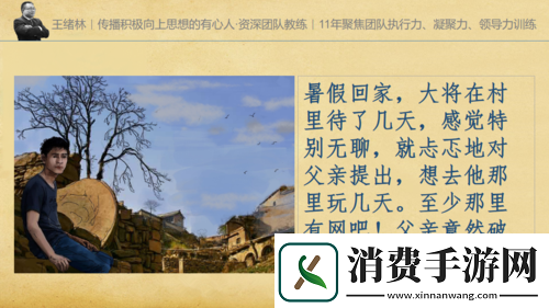 美国爸爸需要播种