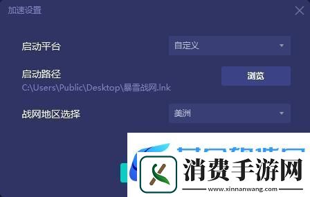 炉石传说阿根廷服怎么注册