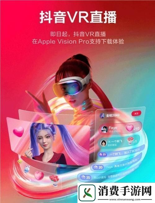9.1抖音免费版PRO