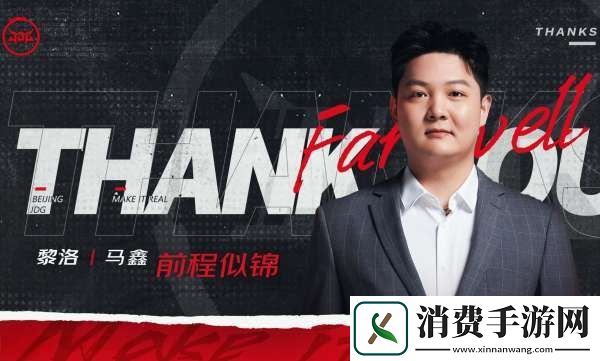 理性吃瓜