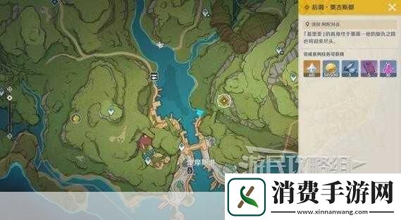 原神莱欧斯利传说任务秘境宝箱全攻略