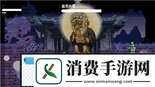 双人成行被困在松鼠罐子里玩家挑战与心理解析荟康攻略