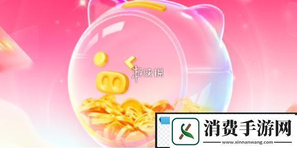搜有红包怎么快速赚钱搜有红包快速赚钱方法
