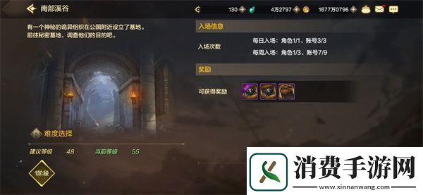 地下城勇士发源日常搬砖刷什么副本