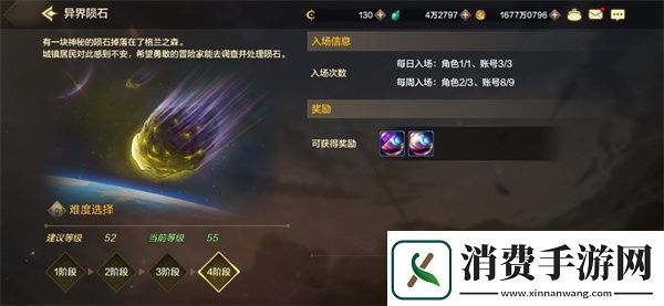 地下城勇士发源日常搬砖刷什么副本