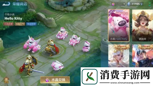 王者Hello
