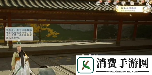 射雕手游五檀佛珠怎么获得