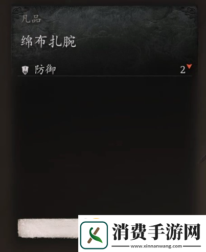 黑神话