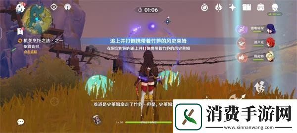 原神机关烹饪之法之一攻略