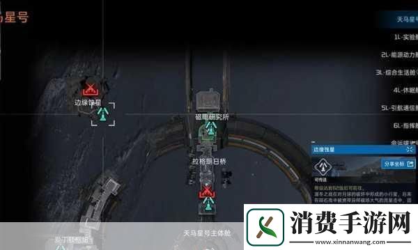 星球重启