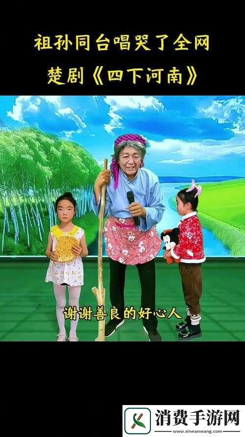 农村老太太