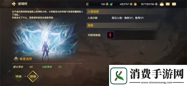 地下城勇士发源日常搬砖刷什么副本