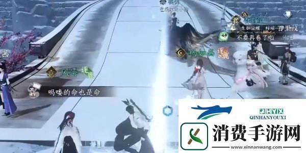 逆水寒手游时之所尚任务怎么过时之所尚任务攻略