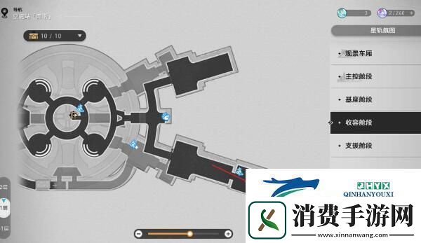 崩坏星穹铁道星旅寻影第二天攻略