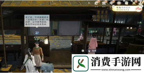 射雕手游芍药点妆红怎么获得