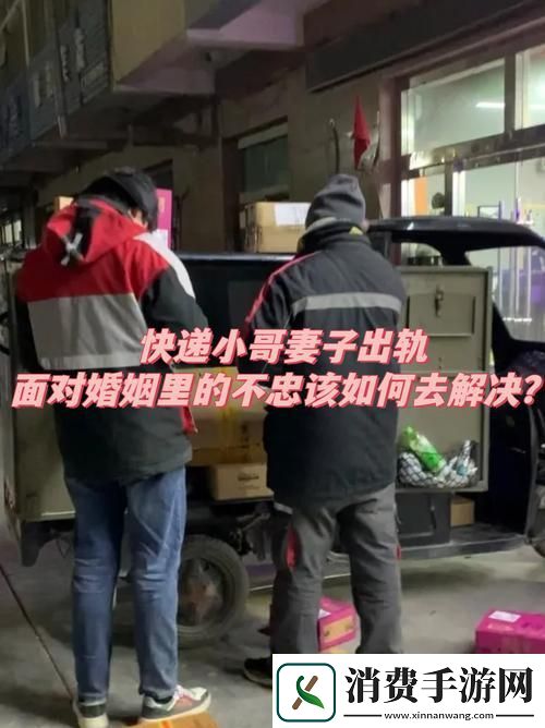 当误会降临