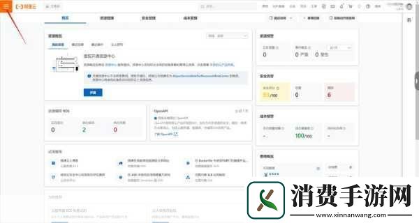 阿里云服务器怎么恢复初始状态