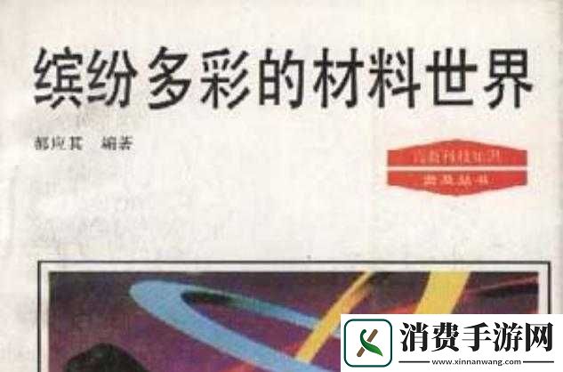 颜色站嗯嗯啊啊啊