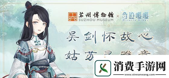 吴王夫差剑的剑格部分深铸何种花纹
