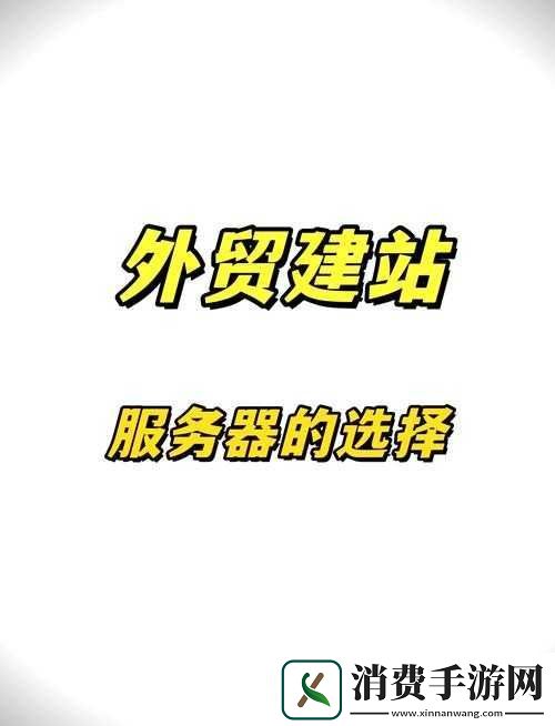 荷兰