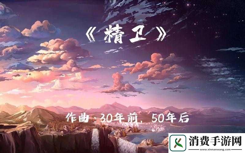 *视频下载精卫