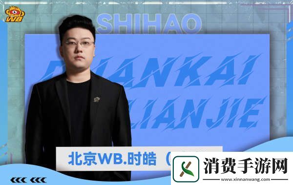理性吃瓜