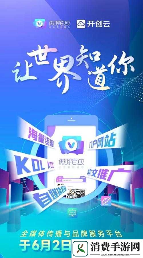 天美传播媒体站入口官