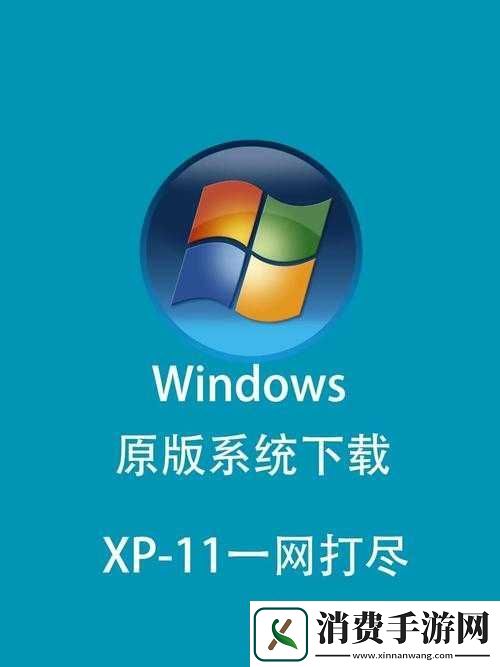 高清