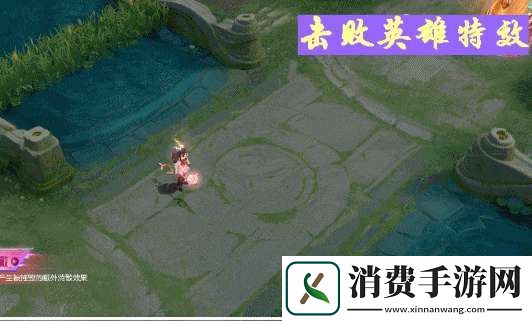 3款无双限定皮肤优化