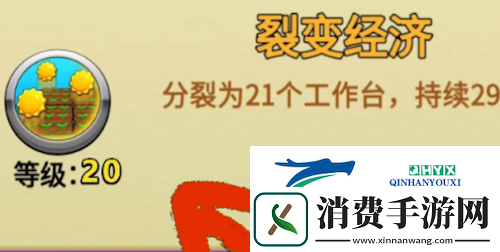 别惹农夫全部隐藏皮肤怎么解锁