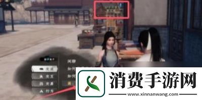 下一站江湖2剑客身份解锁方法