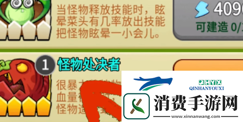 别惹农夫全部隐藏皮肤怎么解锁