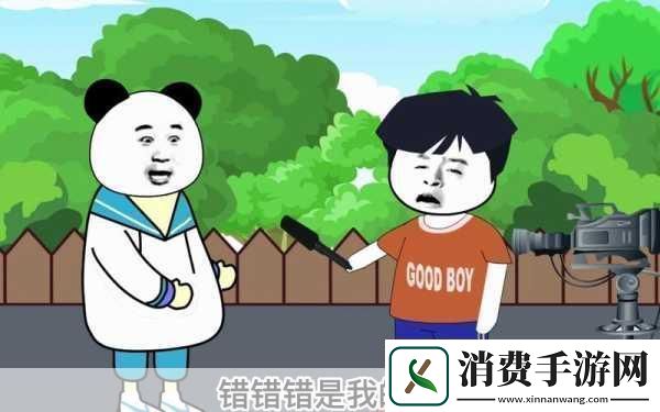 动漫一起错错错30分钟电视剧下载当然可以！