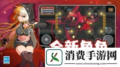 元气骑士免费解锁工程师