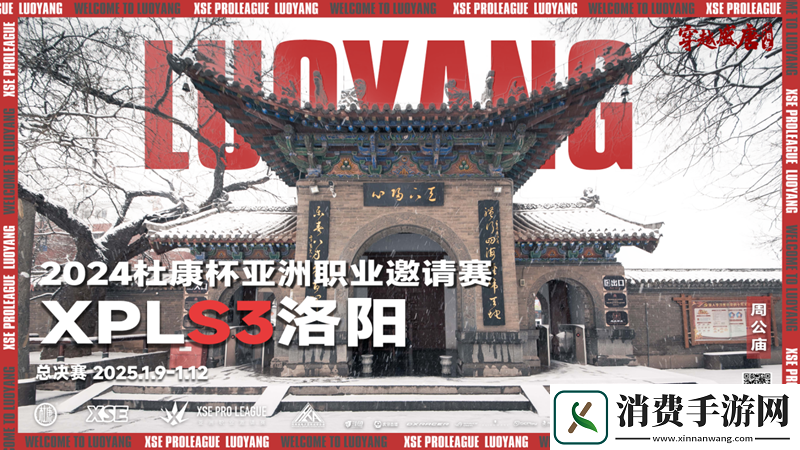 XPL趣味海报全收录！