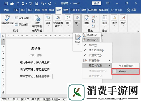 原神标记快速删除方法