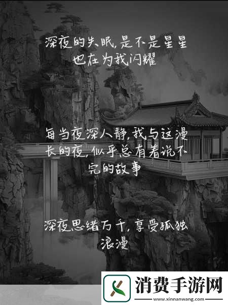 凌晨三点播放的视频叫什么配图宣布成功入驻