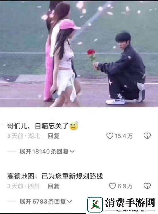 线下面基面到了八尺夫人