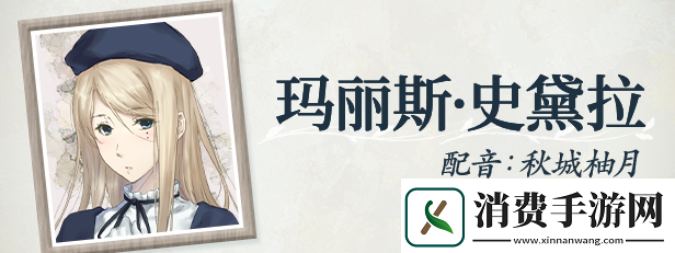 天之少女游戏特色内容介绍