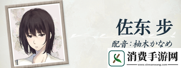 天之少女游戏特色内容介绍