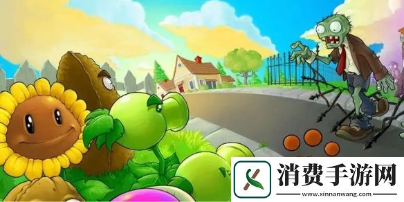 植物大战僵尸fatal