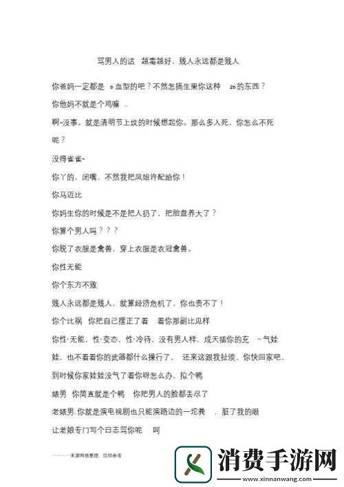 啊~你他妈别舔了这种行为真让人唾弃啊