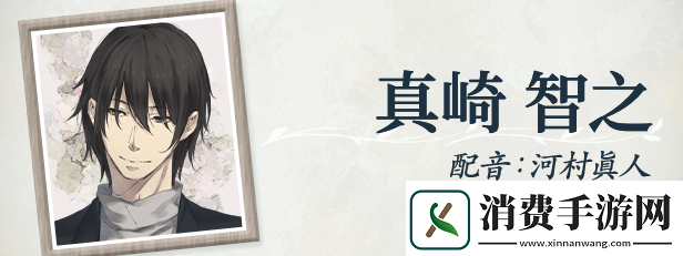 天之少女游戏特色内容介绍