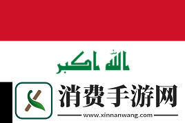 火树银花