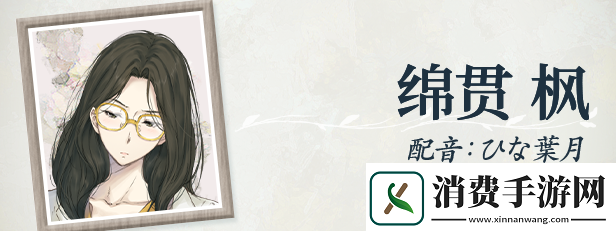 天之少女游戏特色内容介绍