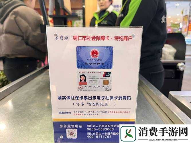 毛