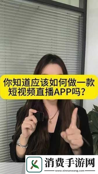 成版人短视频app＂探索成版人短视频